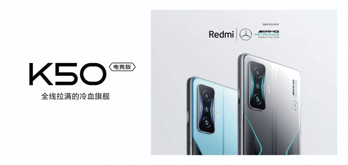 ลือ Redmi K50 Gaming เตรียมเปิดตัวรุ่นพิเศษที่จับมือกับ Mercedes AMG Petronas Formula One Racing Team